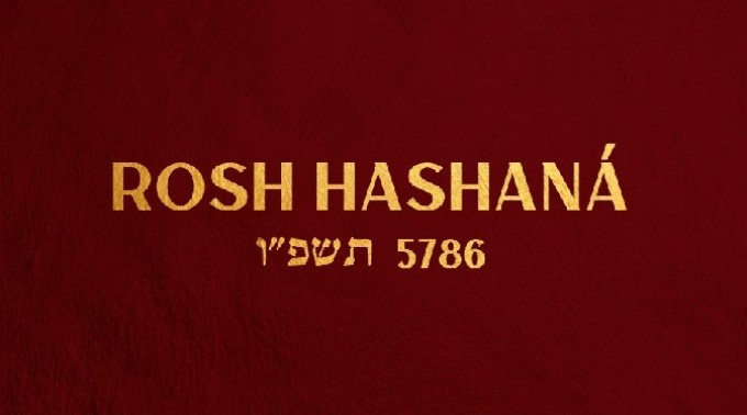 ROSH HASHANA 5786, DÍA ESPECIAL PARA EL PUEBLO JUDIO COMIENZA EL AÑO NUEVO ESTE 22 DE SEPTIEMBRE